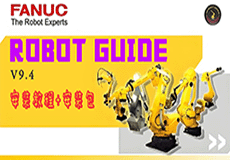 【FANUC】发那科机器人ROBOGUIDE V9.4安装教程+含安装包