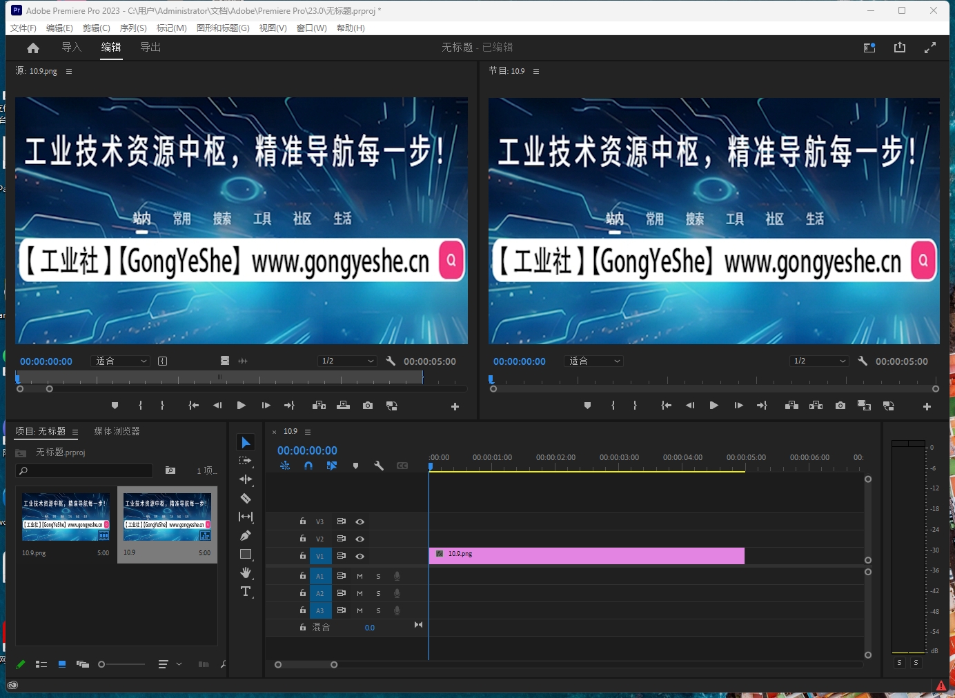 Adobe Premiere2023详细安装教程+完整安装包