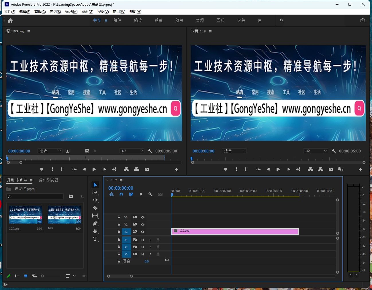 Adobe Premiere2022详细安装教程+完整安装包
