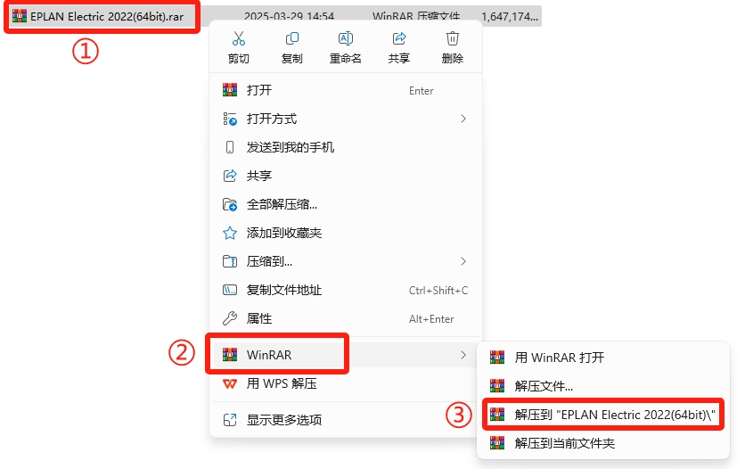 EPLAN Electric2022详细安装教程+开心版安装包