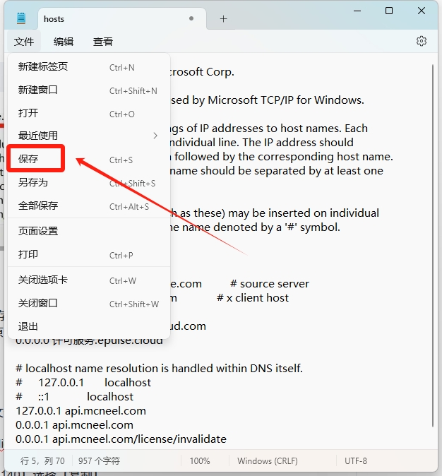 EPLAN Electric2022详细安装教程+开心版安装包