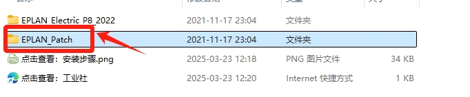 EPLAN Electric2022详细安装教程+开心版安装包