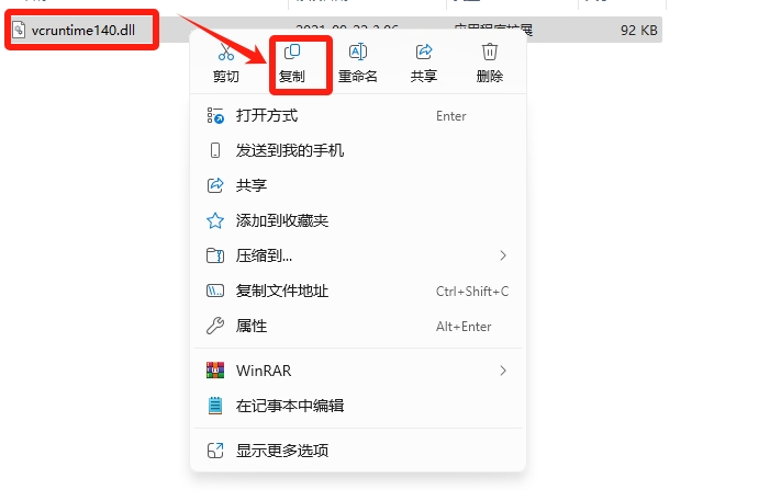 EPLAN Electric2022详细安装教程+开心版安装包