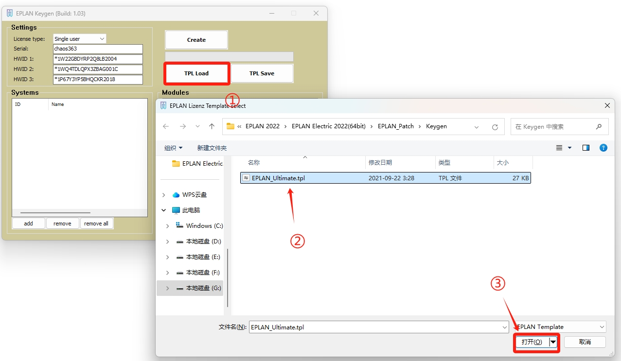 EPLAN Electric2022详细安装教程+开心版安装包