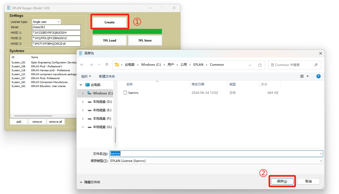 EPLAN Electric2022详细安装教程+开心版安装包