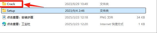 EPLAN Electric2024详细安装教程+开心版安装包
