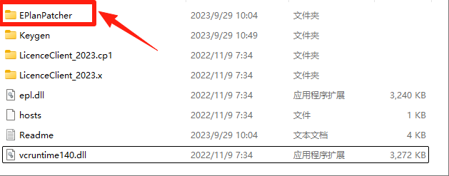 EPLAN Electric2024详细安装教程+开心版安装包
