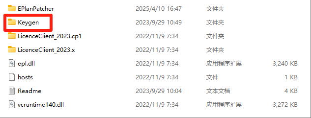 EPLAN Electric2024详细安装教程+开心版安装包