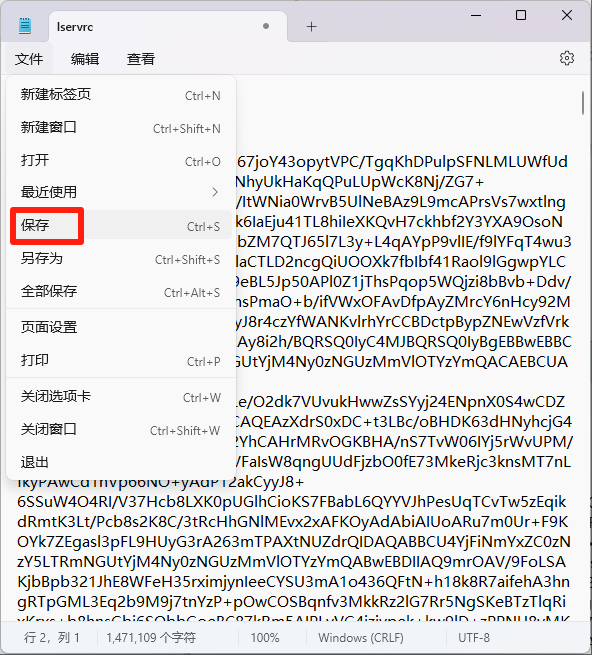 EPLAN Electric2024详细安装教程+开心版安装包