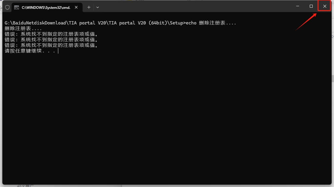 TIA Portal v20(博途)详细安装教程+完整安装包