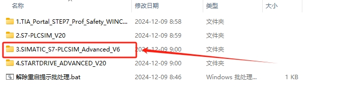 TIA Portal v20(博途)详细安装教程+完整安装包
