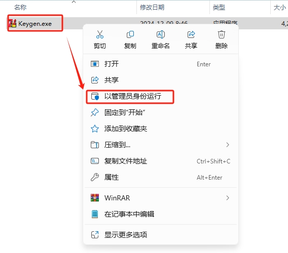 TIA Portal v20(博途)详细安装教程+完整安装包