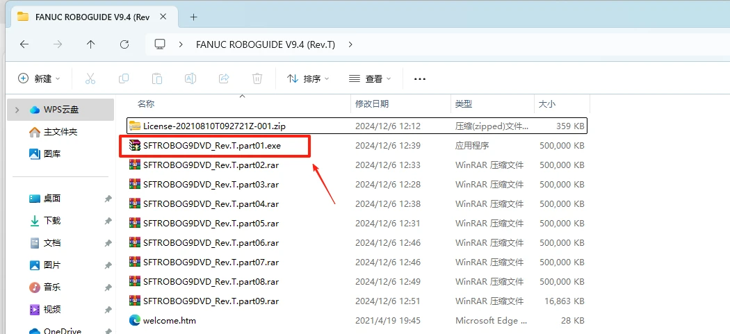 【FANUC】发那科机器人ROBOGUIDE V9.4安装教程+含安装包