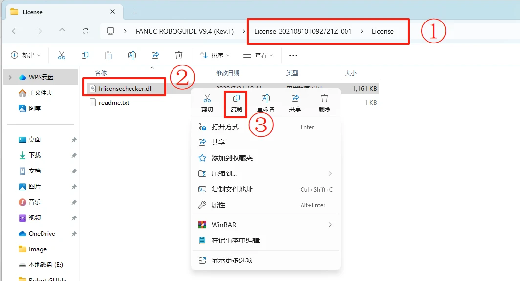 【FANUC】发那科机器人ROBOGUIDE V9.4安装教程+含安装包