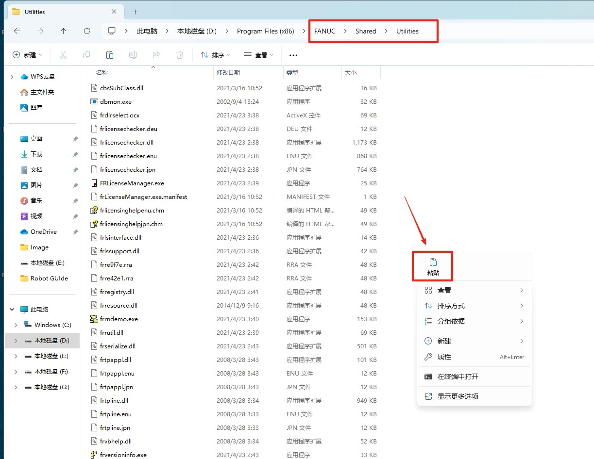 【FANUC】发那科机器人ROBOGUIDE V9.4安装教程+含安装包