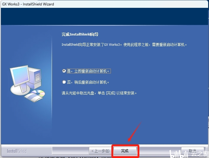 三菱GX Works3详细安装教程+完整安装包