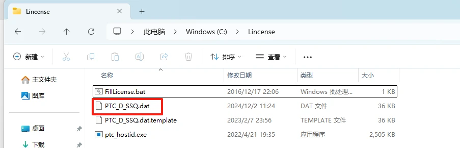 PTC Creo10.0安装教程+安装包,机械设计3D软件