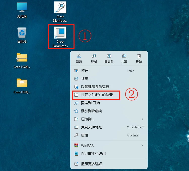 PTC Creo10.0安装教程+安装包,机械设计3D软件