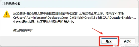 PTC Creo10.0安装教程+安装包,机械设计3D软件