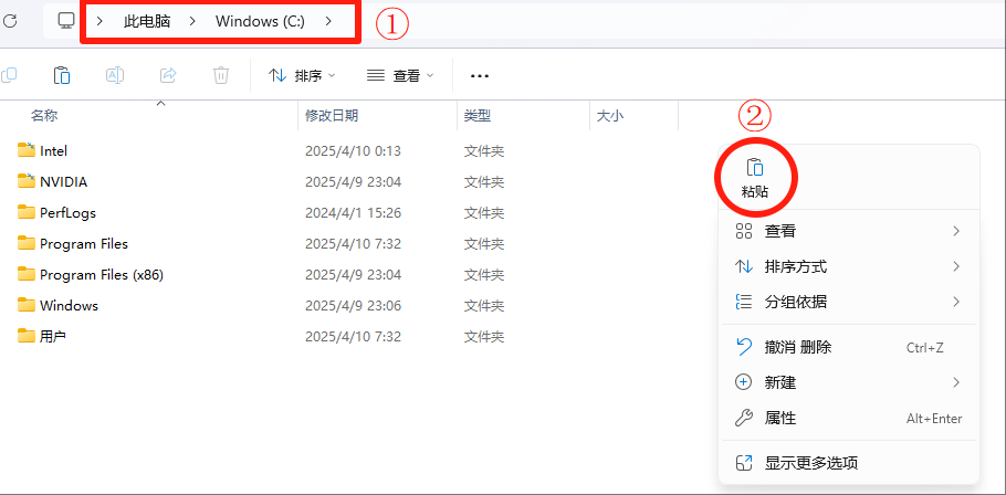 PTC Creo11.0安装详细教程+完整安装包