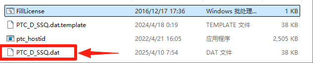 PTC Creo11.0安装详细教程+完整安装包