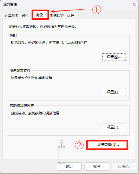 PTC Creo11.0安装详细教程+完整安装包