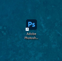 Photoshop（PS）（Windows版）2024软件详细安装教程+完整安装包