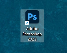 Photoshop（PS）2023软件详细安装教程+完整安装包