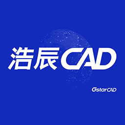 浩辰GstarCAD
