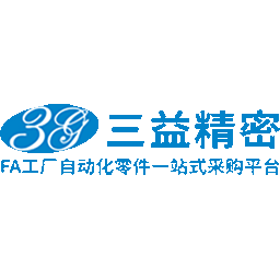 三益精密工厂自动化商城