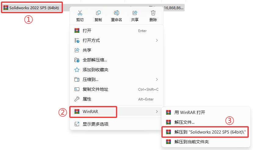 SolidWorks2022安装教程+安装包获取