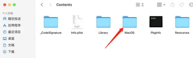 Photoshop(PS)2025 (MAC版)软件详细安装教程+完整安装包