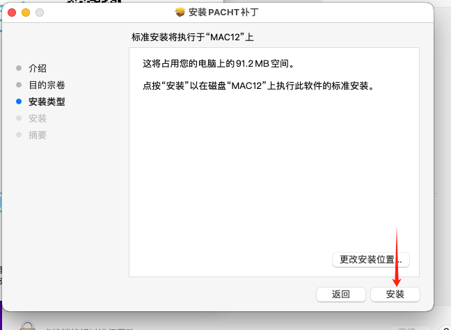 Photoshop(PS)2025 (MAC版)软件详细安装教程+完整安装包