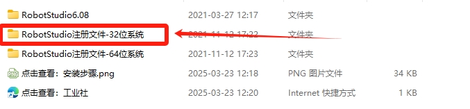 【工业机器人仿真软件】ABB Robotstudio6.08机器人离线编程软件安装图文教程+安装包【工业机器人仿真软件】