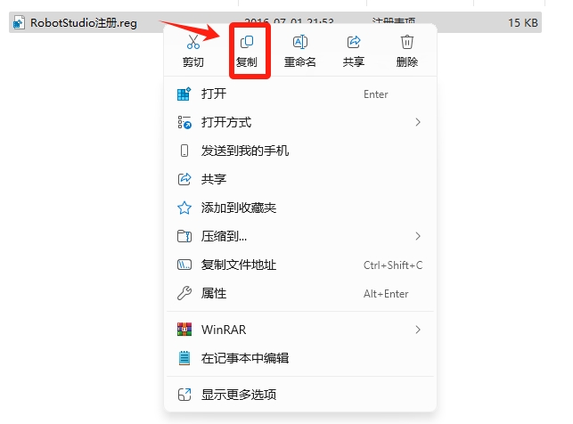 【工业机器人仿真软件】ABB Robotstudio6.08机器人离线编程软件安装图文教程+安装包【工业机器人仿真软件】