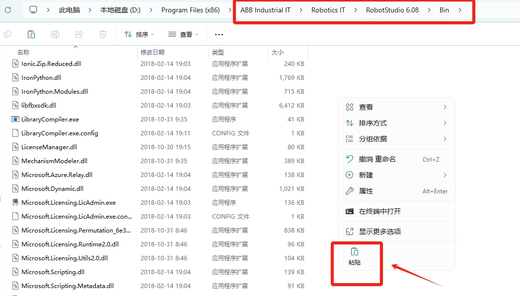 【工业机器人仿真软件】ABB Robotstudio6.08机器人离线编程软件安装图文教程+安装包【工业机器人仿真软件】