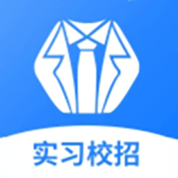 实习僧