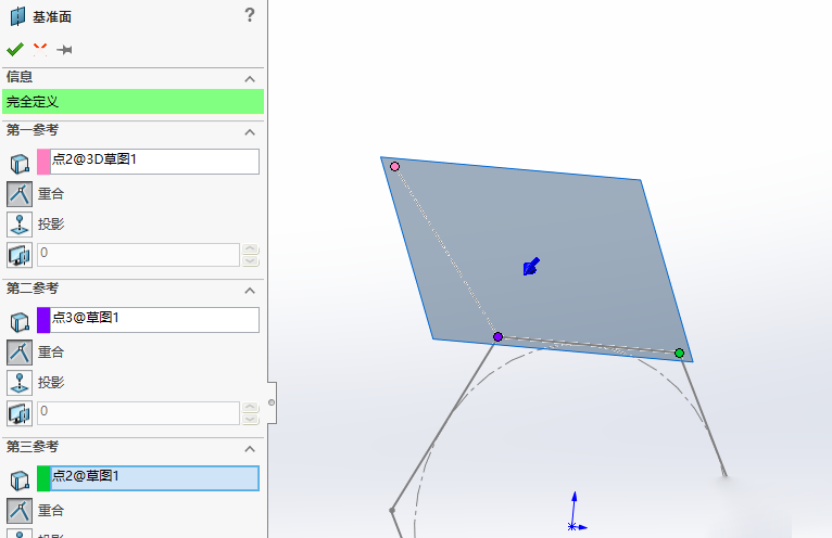 SolidWorks经典建模练习:足球的绘制详解