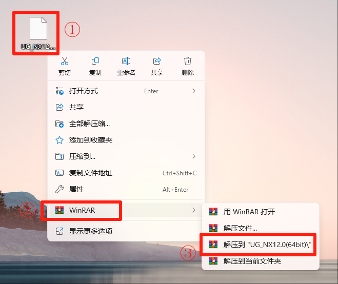 UG NX12.0 详细安装教程+软件安装包获取