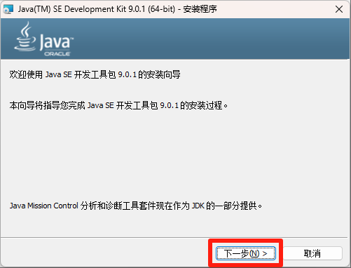 UG NX12.0 详细安装教程+软件安装包获取