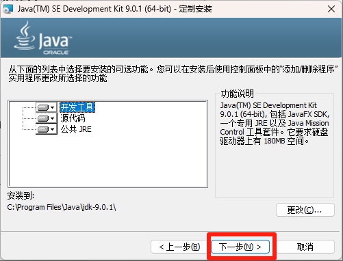UG NX12.0 详细安装教程+软件安装包获取