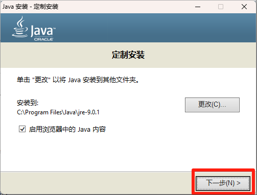 UG NX12.0 详细安装教程+软件安装包获取