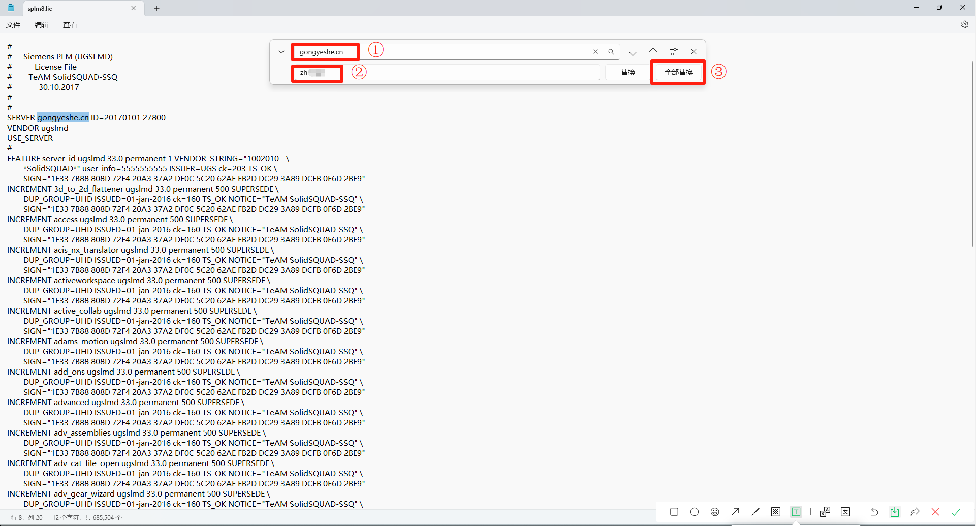 UG NX12.0 详细安装教程+软件安装包获取