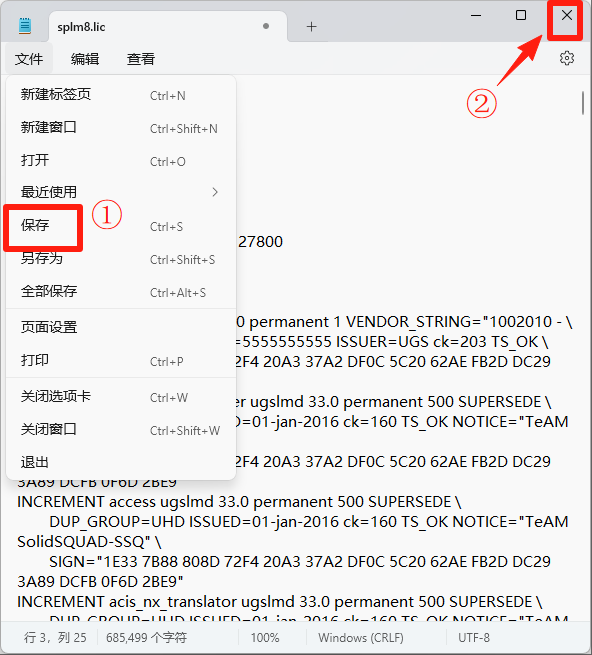 UG NX12.0 详细安装教程+软件安装包获取