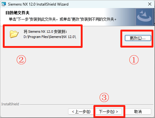 UG NX12.0 详细安装教程+软件安装包获取