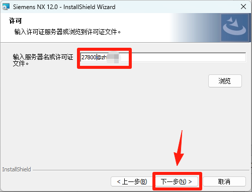 UG NX12.0 详细安装教程+软件安装包获取
