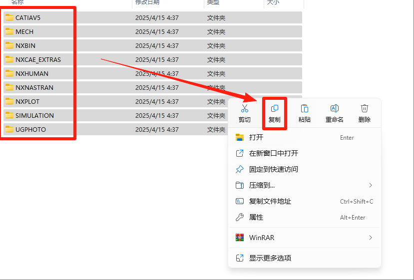 UG NX12.0 详细安装教程+软件安装包获取