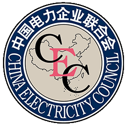 中国电力企业联合会