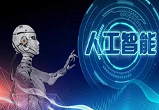 2025年5月14日全球工业科技前沿速递：零碳工厂、AI全息制造与量子工业互联网崛起