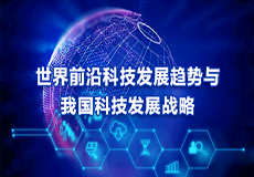 2025年5月15日全球工业前沿科技动态速览